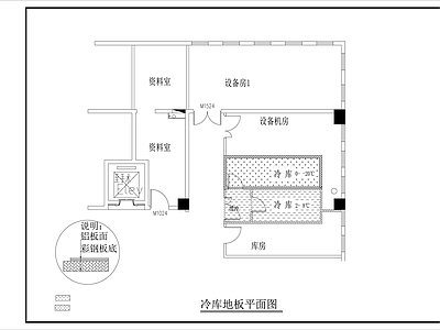 冷库装饰装修空调设计说明设备材料表 图库