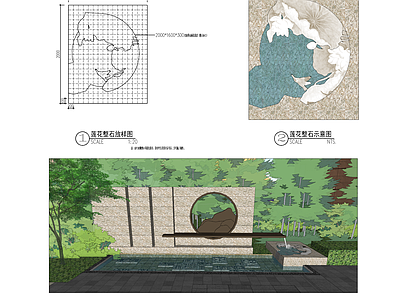 新中式入口水景墙 施工图