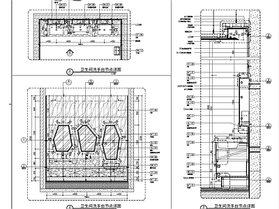 公共卫生间洗手台蹲便小便器节点详图 施工图 家具节点