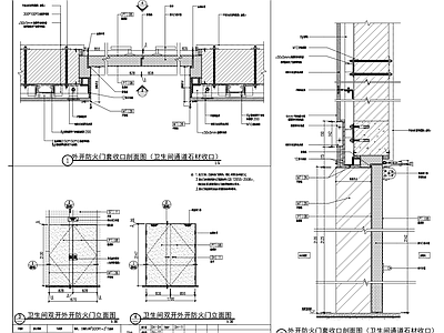 防火门节点详图 施工图 通用节点