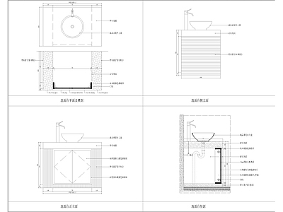 墙身通用节点 施工图