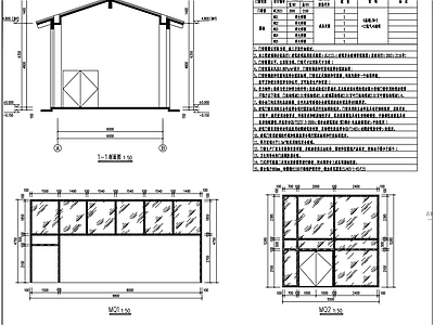 文化展示中心建筑 施工图 展销厅