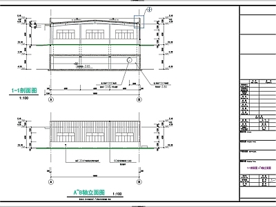 仓库建筑 施工图 工业建筑