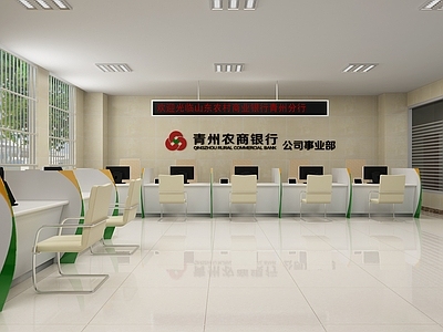 银行 柜台 取款 接待 大厅