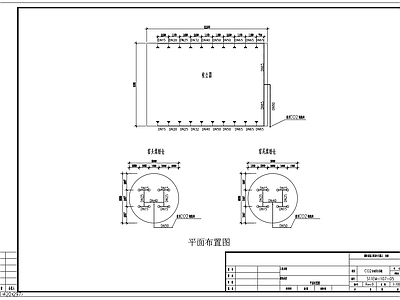 CO2自动灭火系统 施工图