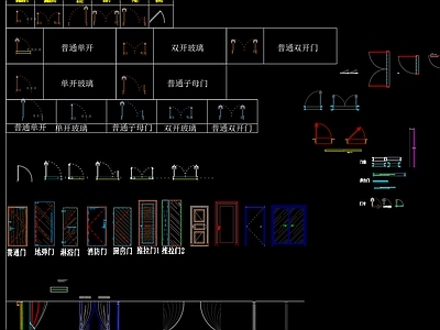 综合家具图库