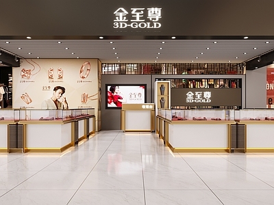 珠宝店 首饰店