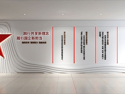 其他办公空间