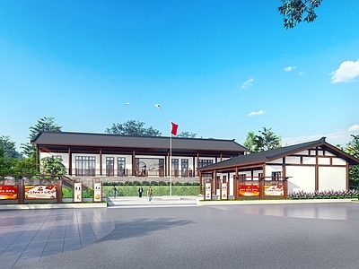 新中式村委会