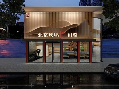 现代餐厅门头门面