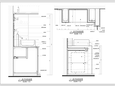 洗手台剖面节点详图