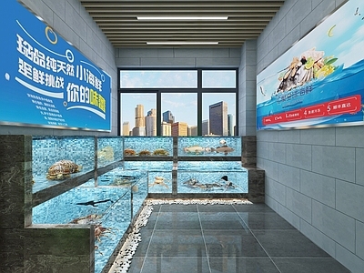 现代海鲜水产区