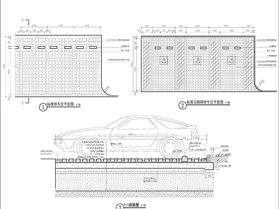 标准停车位 施工图 户外