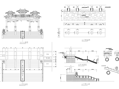 中式寒山陵园山门牌坊牌楼古建筑 施工图