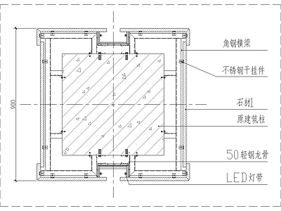 石材干挂做法 施工图