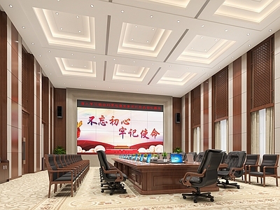 现代中式大会议室 会议室 指挥中心 会议桌椅