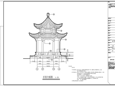 仿古亭建筑 施工图