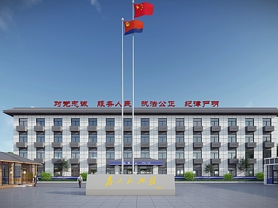 现代派出所 公安局 警察局
