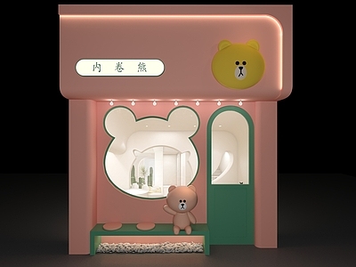宠物店门头 现代头 网红头