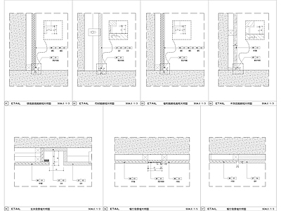 家居墙身节点 施工图