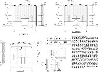 粉磨机厂房建筑 施工图 工业建筑