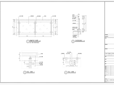 玻璃栏杆 施工图