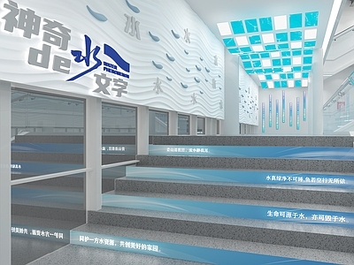 现代水文化楼梯间 水波纹墙 滚动拼接屏