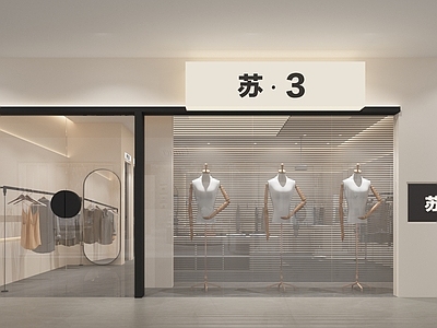 现代服装店门头门面3D模型下载