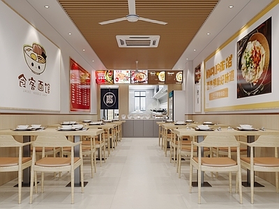 现代餐厅面馆