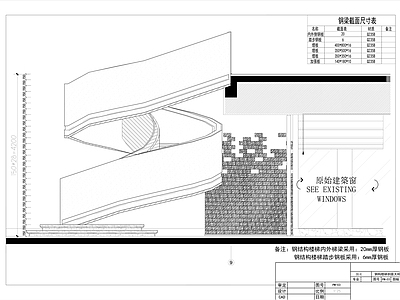 螺旋圆弧钢结构楼梯 施工图