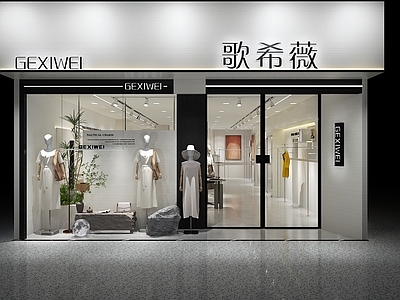 时尚女装服装店