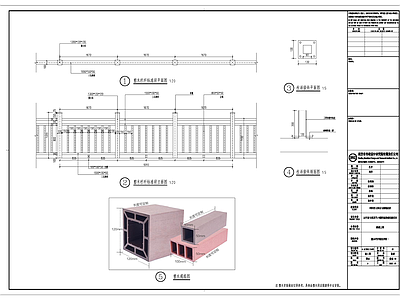 塑木栏杆 施工图