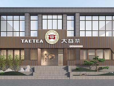 茶展馆门头