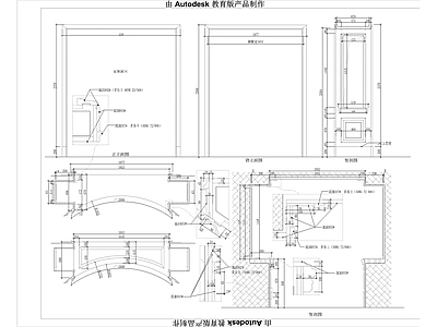 上海展厅定制护墙板  施工图