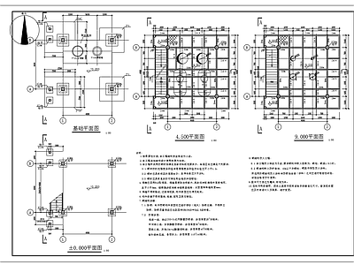 钢结构平台 施工图