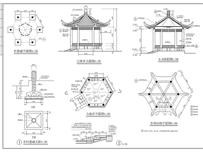 景观亭花架铺装详图 施工图