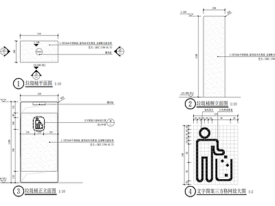 不锈钢垃圾桶做法详图  施工图