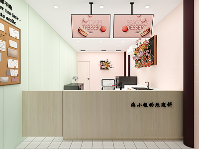 现代甜品面包店
