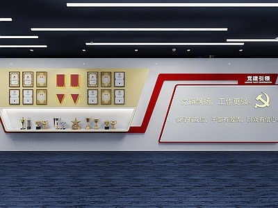 现代企业科技展厅 科技长廊 荣誉墙