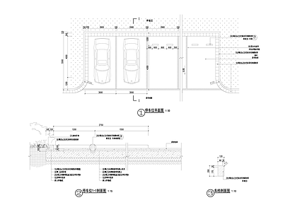 机动车停车位 施工图 户外