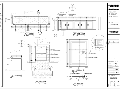 果园工具柜详图 施工图 柜类 家具节点详图