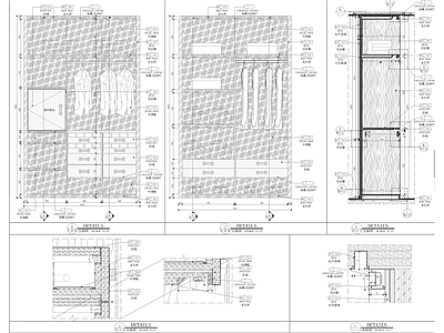 衣柜精装节点大样 施工图 柜类 家具节点详图