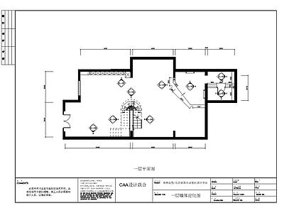东田造型北京丽都分店室内  施工图