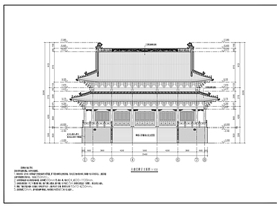 大雄宝殿古建筑 施工图