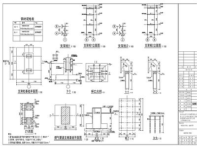 管道桁架图 施工图 节点 结构节点图