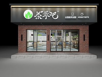 奶茶店 现代 墙饰 植物 圆几