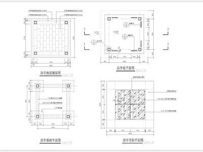 凉亭详图 施工图