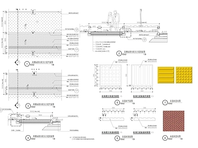 标准市政人行道详图 施工图