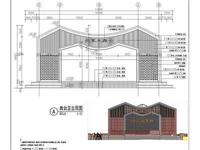 乡村文化舞台详图 施工图 建筑