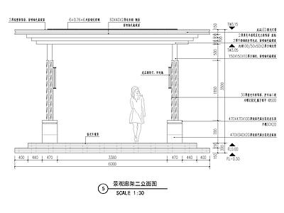 20种景观廊架详细做法 施工图